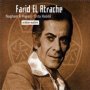 Farid el atrache فريد الأطرش